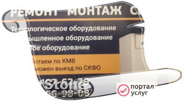 Фото Предлагаем услуги
