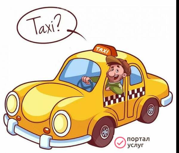Фото Авто в аренду