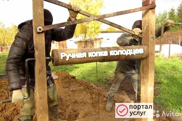 Фото КОПКА КОЛОДЦЕВ КРУГЛЫЙ ГОД.