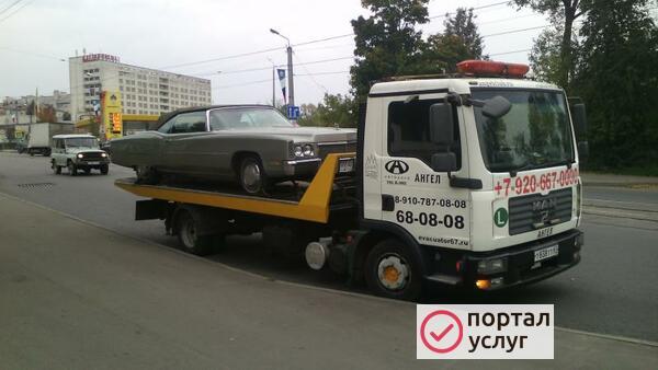 Фото эвакуатор круглосуточно.