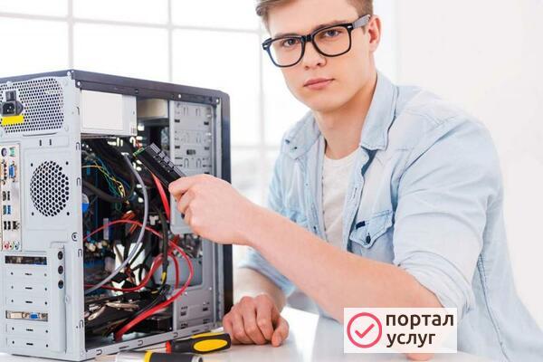 Фото Ремонт компьютеров на дому
