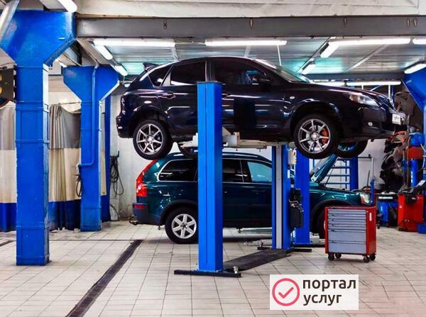 Фото Автосервис