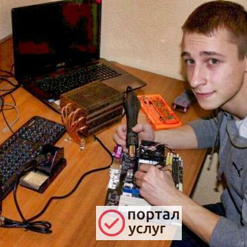 Фото Компьютерный мастер на дом в Иваново