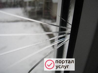 Фото Ремонт,окна и двери
