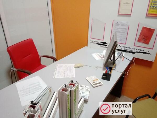 Фото Юрадрес от собственника