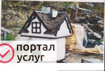 Фото Копка колодцев под ключ