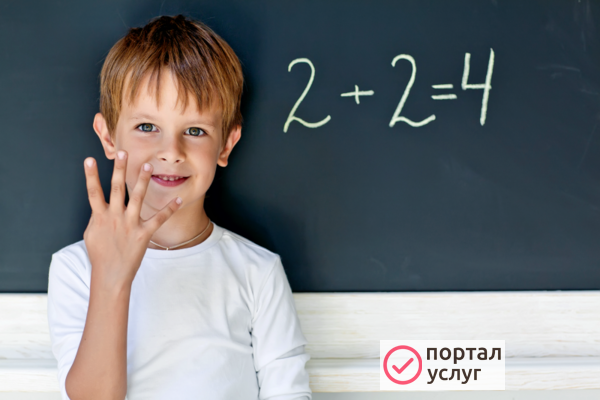 Фото Репетитор по математике