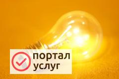 Фото Электрик