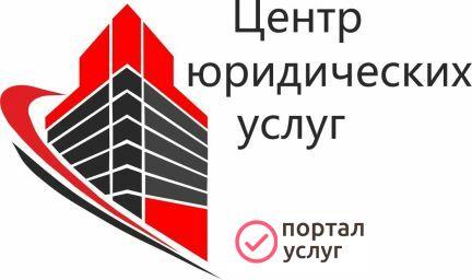 Фото Юрист