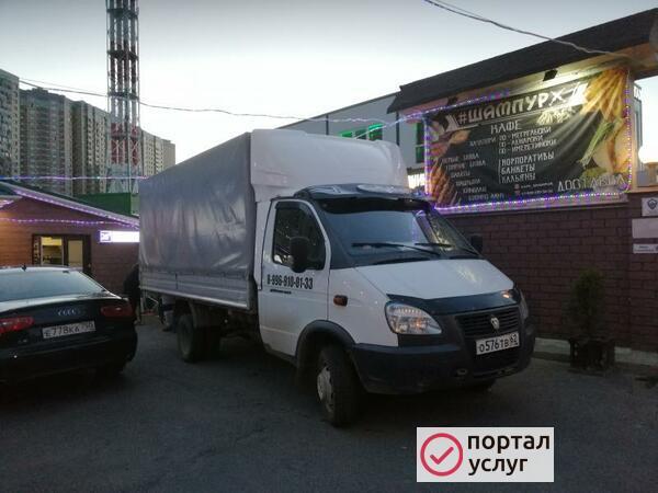 Фото грузоперевозка