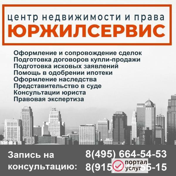 Фото Центр юридической помощи