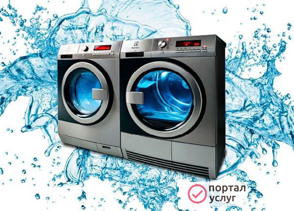 Фото Ремонт стиральных машин