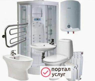 Фото Сантехника