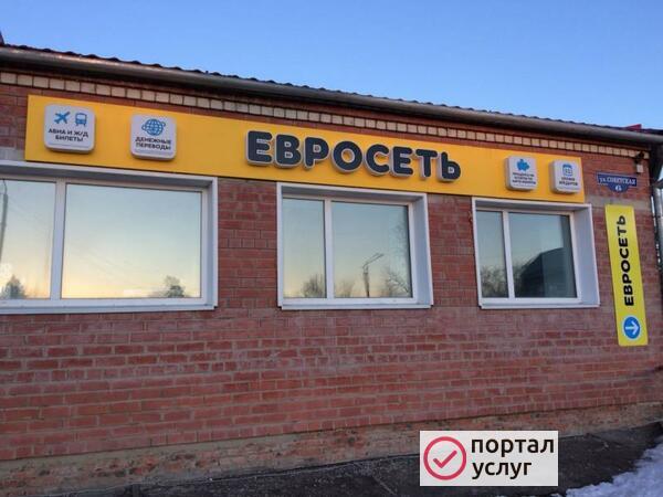 Фото Вывески любой сложности