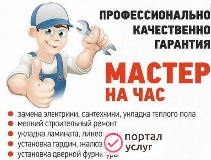 Фото Ремонт квартир