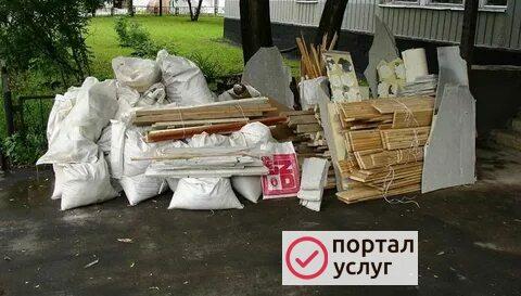 Фото Вывоз мусора