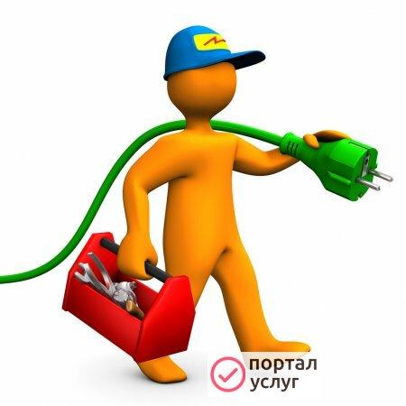 Фото Электрик