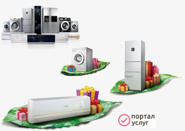 Фото Ремонт обслуживание промышленных и бытовых холодильников,кондиционеров,стиральных машин.
