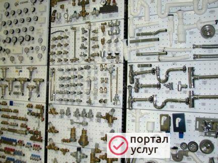 Фото Сантехник Электрик на дом