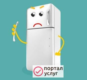 Фото Ремонт холодильников на дому
