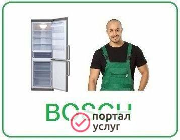 Фото Ремонт Bosch Siemens