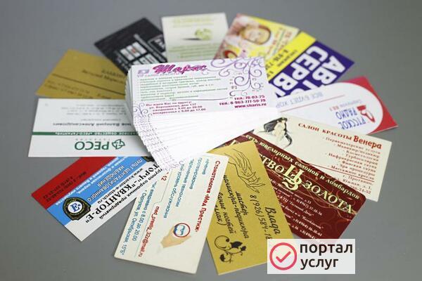 Фото Печать визиток