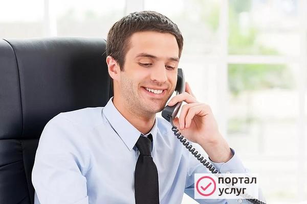 Фото Оператор для вашего интернет магазина