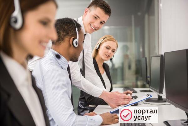 Фото Менеджер телефонных продаж