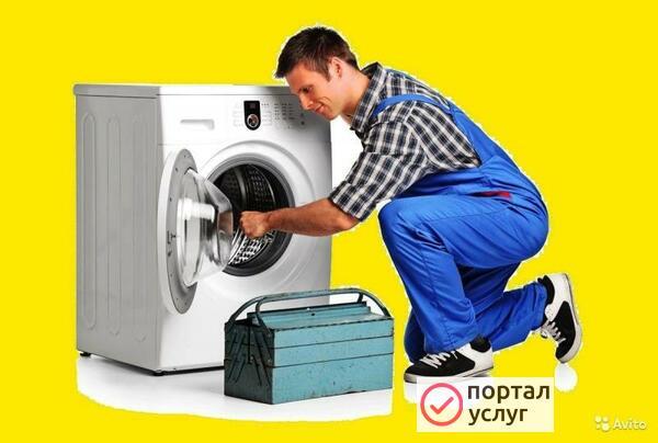 Фото Частный мастер.   Ремонт стиральных машин.