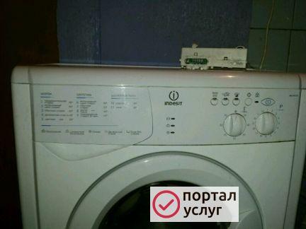 Фото Ремонт бытовой техники
