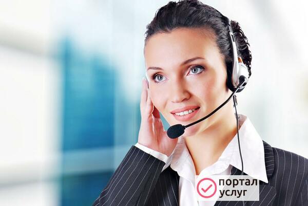 Фото Менеджер телефонных продаж