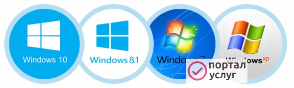 Фото Установка Windows в Малоярославце