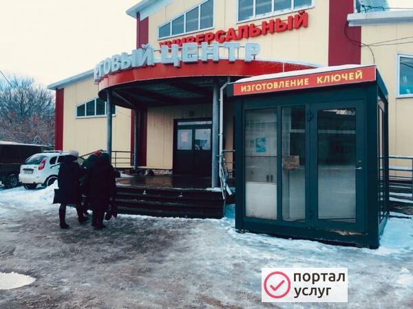Фото Изготовление ключей 