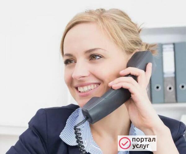 Фото Call-центр (удаленно)