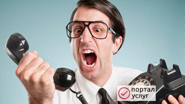 Фото  Услуги callcenter