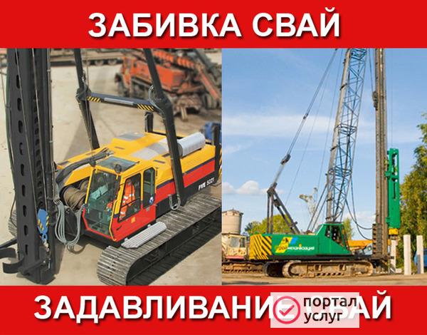 Фото Аренда сваебоя