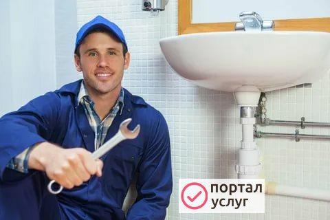 Фото услуги опытного сантехника 