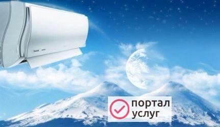Фото Обслуживание кондиционеров