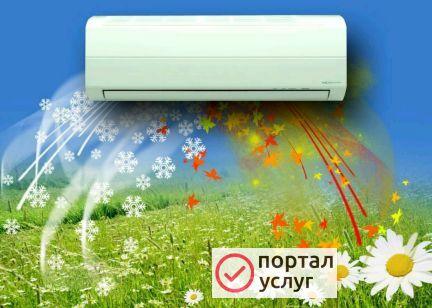 Фото Техобслуживание кондиционеров