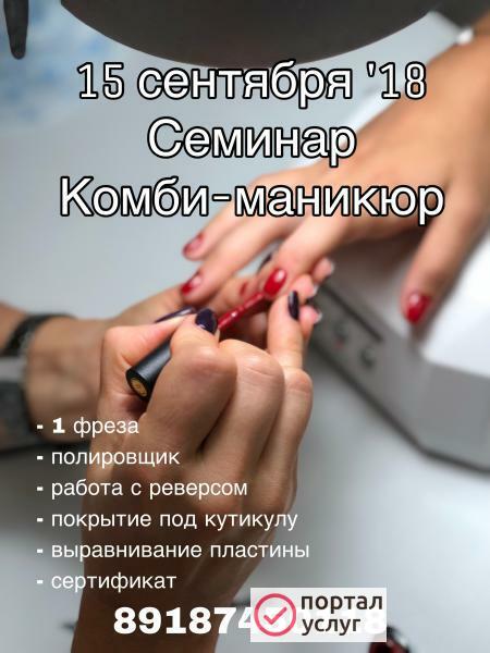 Фото Обучение наращиванию ногтей