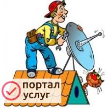 Фото Антенщик