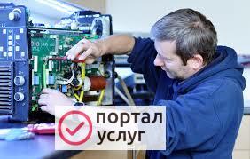 Фото Телемастер
