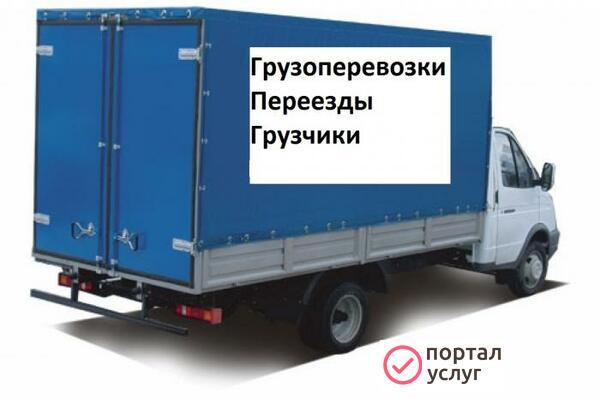 Фото ВЫВОЗ старой мебили