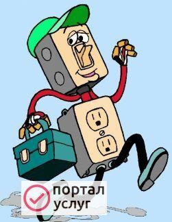 Фото Электрик
