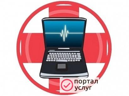 Фото Центр эвм Клин