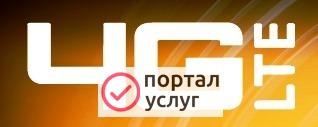 Фото Интернет teslanet