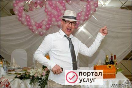 Фото Ведущий на свадьбу, юбилей