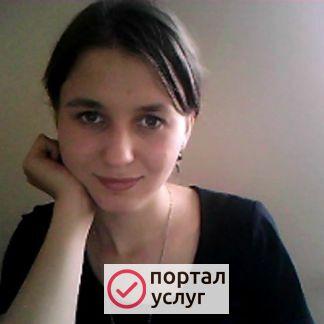 Фото Репетитор по химии