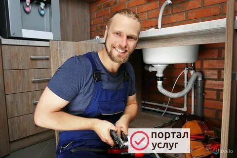 Фото Услуги Мастера сантехника