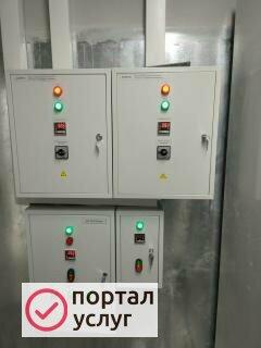 Фото Электрик